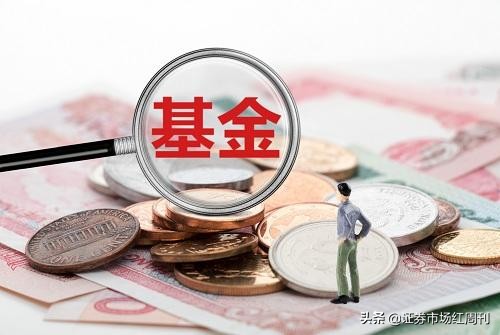 24年二季度公募基金增仓,公募基金一季度调仓最全解析