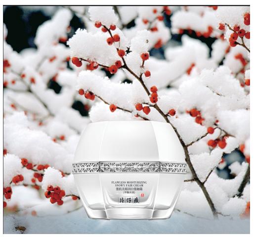 夏日滋养,夏季护肤片仔癀