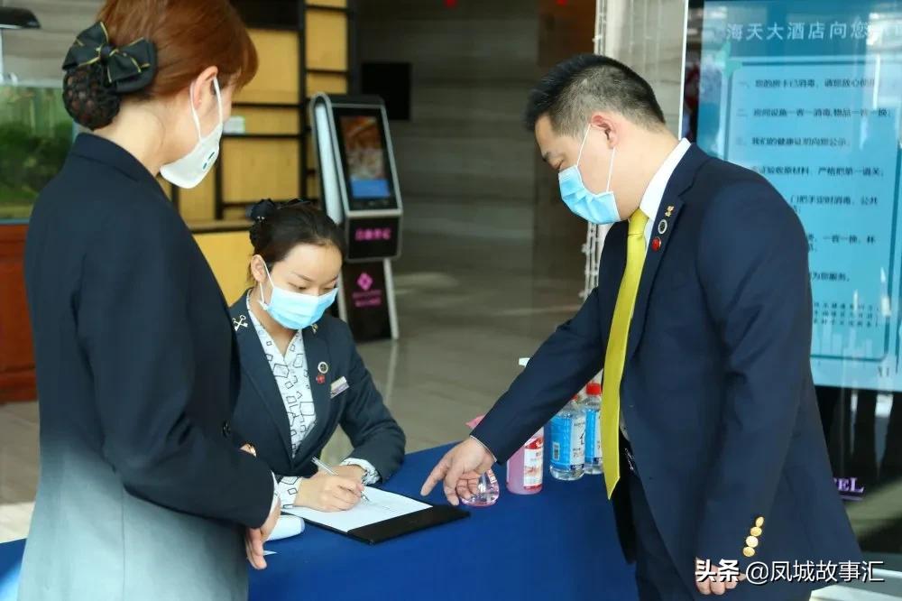 海天外卖,海天大酒店外卖