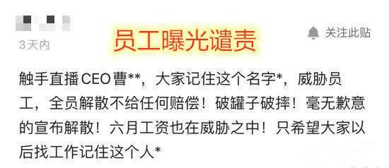 触手直播停运要赔多少钱,触手直播为什么会停止运营