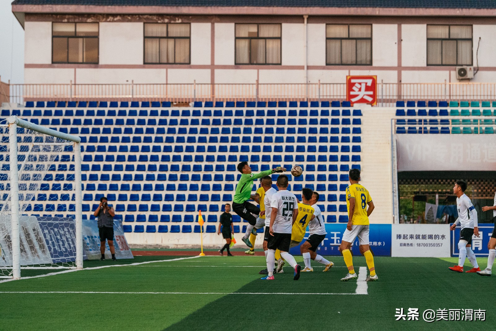 陕西群众足球乙级联赛赛程,陕西省群众足球甲级联赛渭南赛区