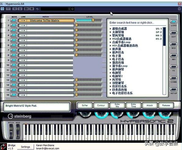 SteinbergHypersonicv2.0斯坦伯格波表音源中文汉化版(Win)