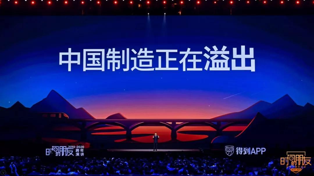 罗振宇2024年跨年演讲完整版文字,罗振宇2018跨年演讲完整版