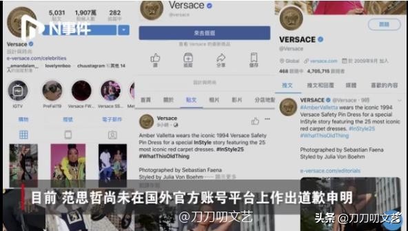 杨幂解约范思辙赔多少钱,范思辙深夜致歉杨幂工作室