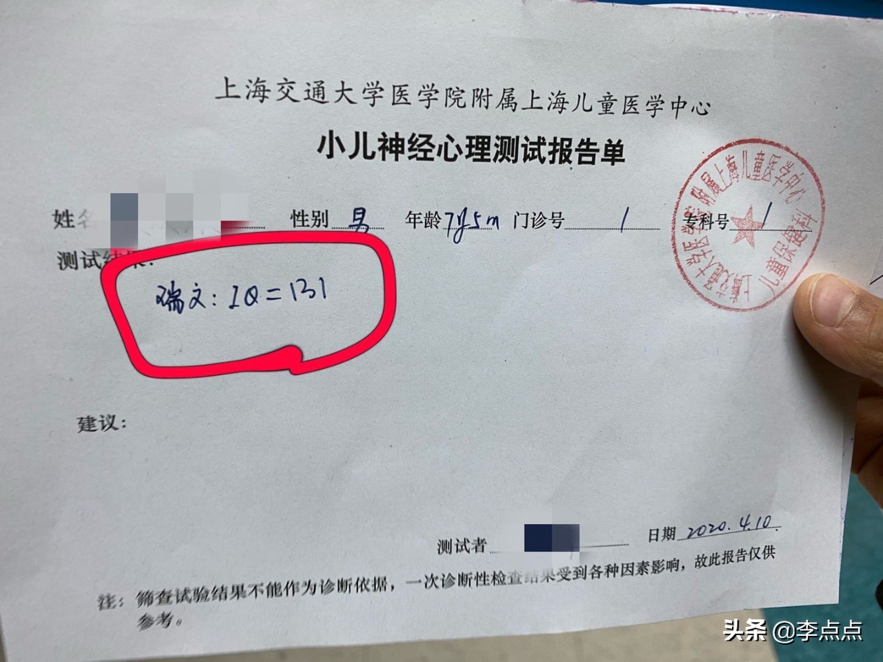 小动作多好动是多动症吗,好动不等于多动症儿童调皮