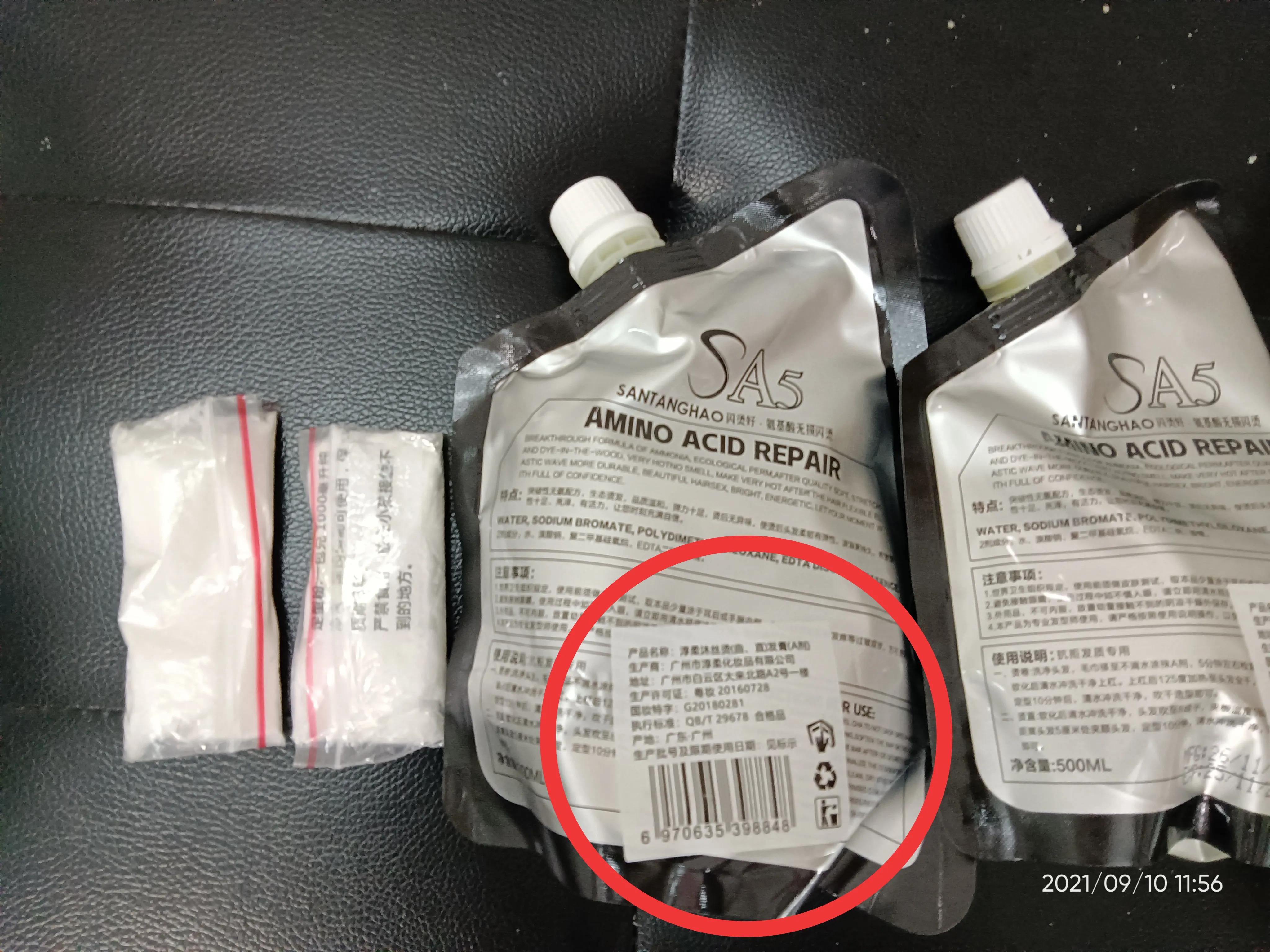 抖音卖化妆品打假主播,300万粉丝主播卖假货