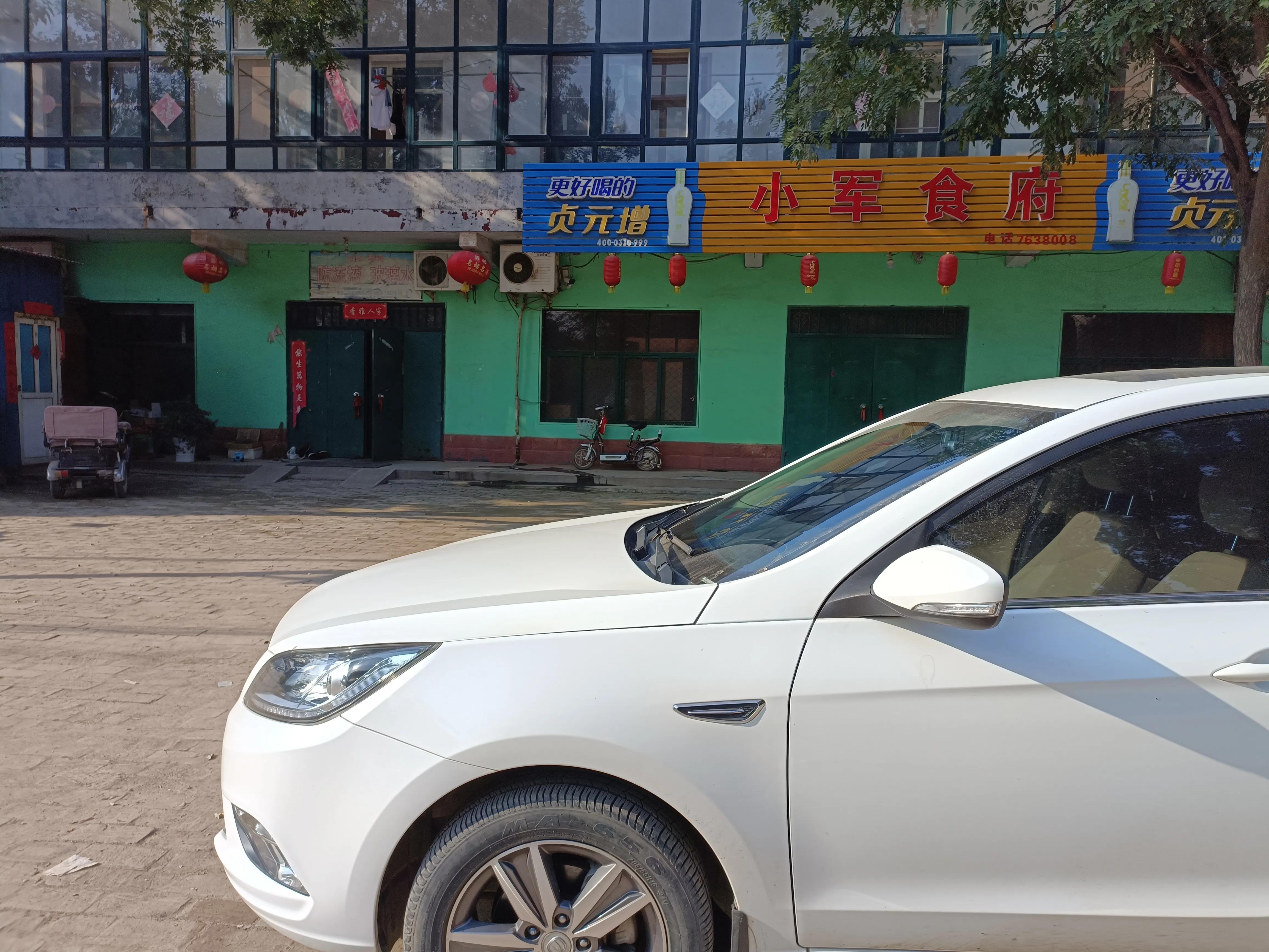 逸动只有四个喇叭,双蜗牛喇叭逸动