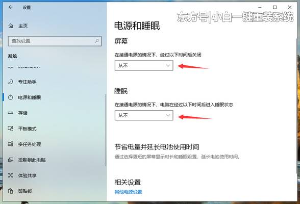win10频繁死机画面定格,win10系统老死机什么原因