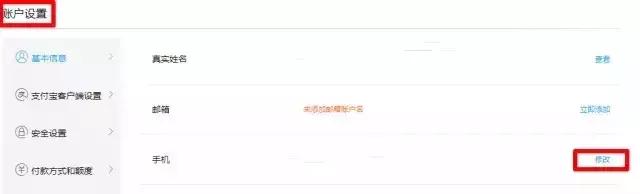 更换手机号必做事项清单在此,手机号更换注意事项大全