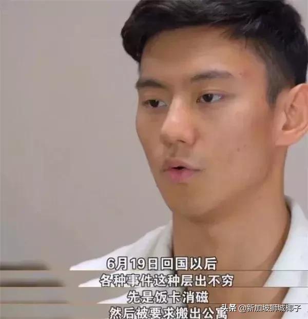 宁泽涛新加坡泳协,宁泽涛仁川亚运夺冠