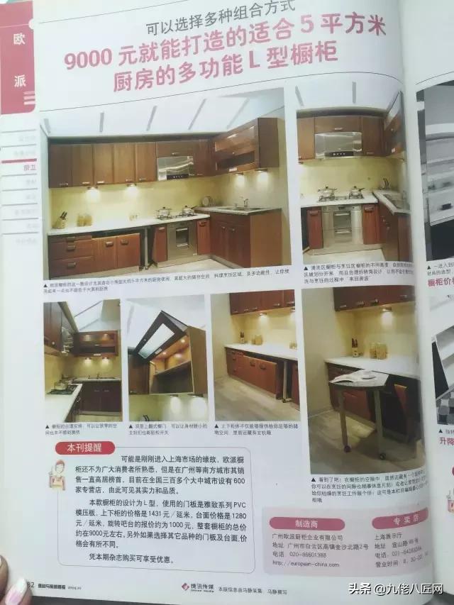 微博家居热门话题“过亿”制造者沈佳雄受邀参加10.10武汉论坛