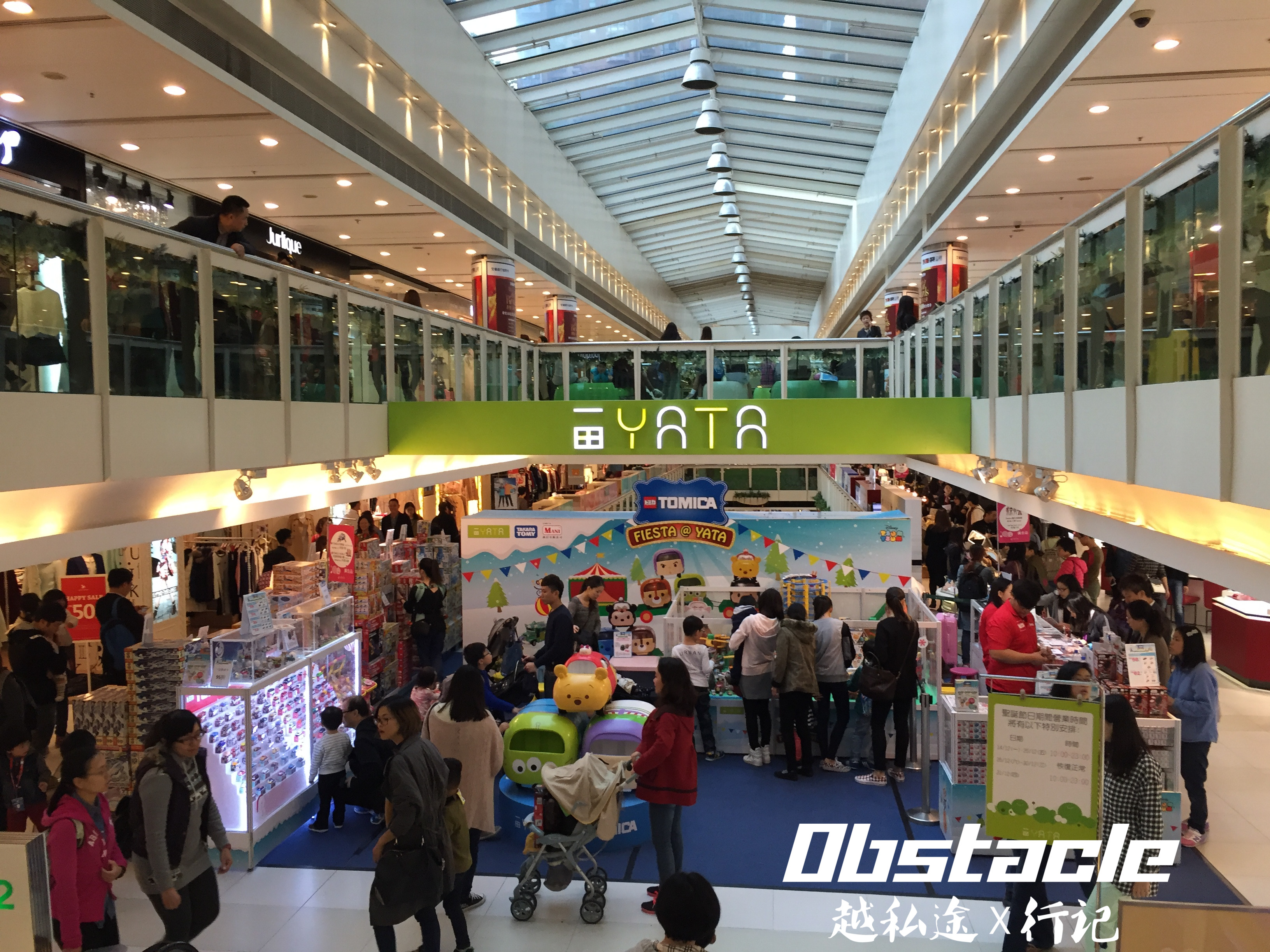 沙田打卡之旅(上编)