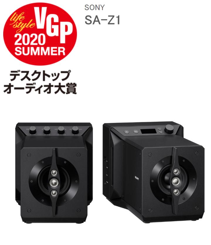 日本vgp大奖耳机,日本耳机vgp大赏