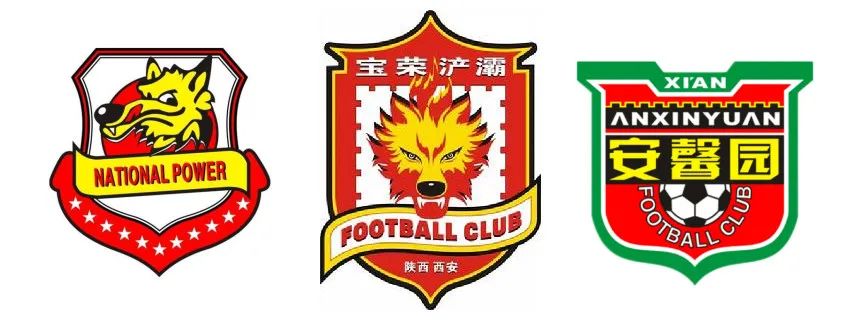 陕西长安竞技冲超,长安竞技冲超