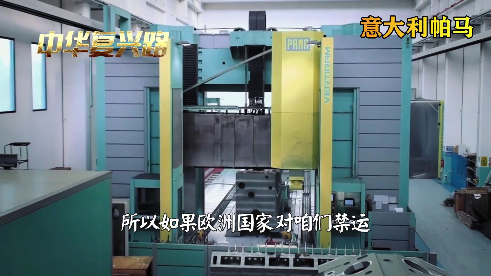 中国机床沉浮录完整版,中国机床浮沉录