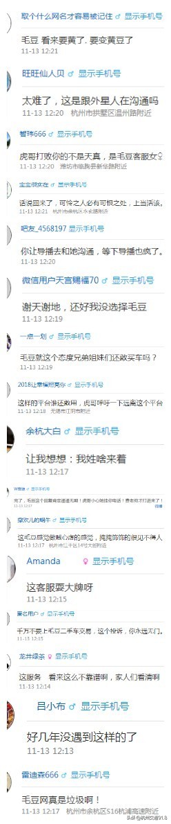 买车变以租代购,毛豆新车网以租代购的圈套