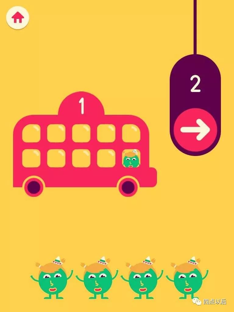 数学加减法入门神器,儿童数学启蒙减法算数神器