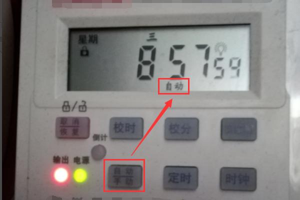 微电脑时控开关怎么定时开关机,微电脑时控开关怎么设置时间
