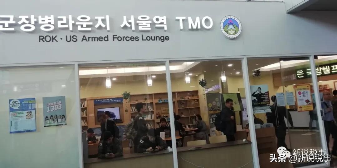 三八线的恐怖地道！韩国纪行（四）——用自己的双脚去丈量世界