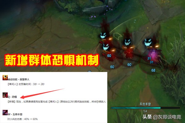 lol回血流,lol稻草人残血1打5