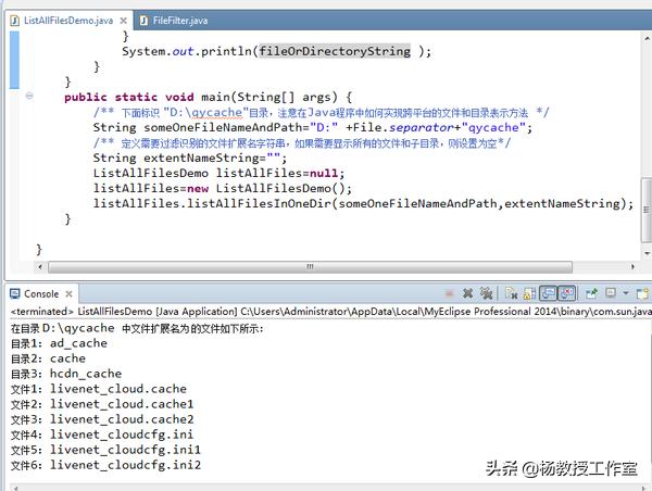 java计算机二级考试操作题演示,计算机等级二级考试培训