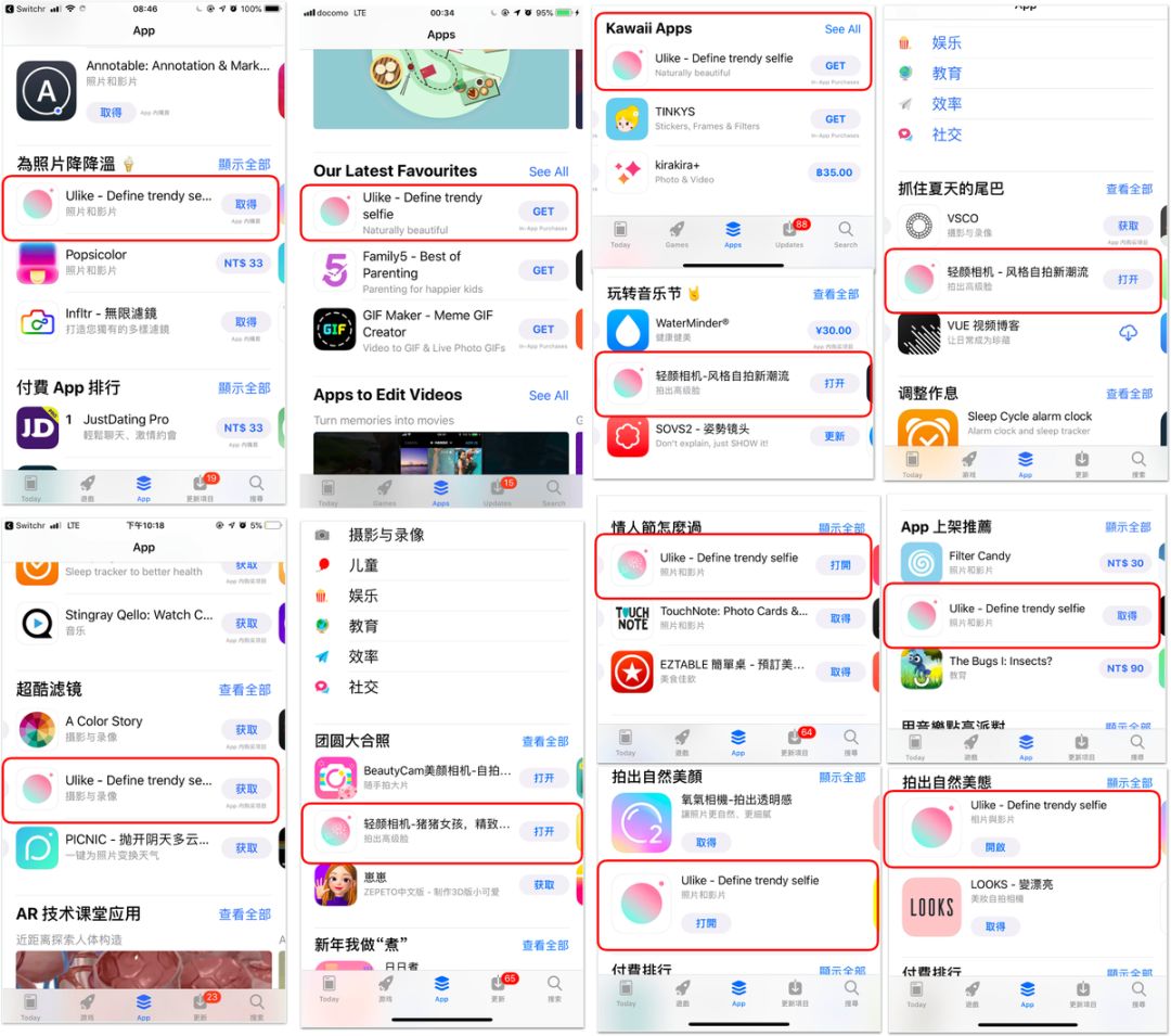 月活近亿,相机类APP价值初现