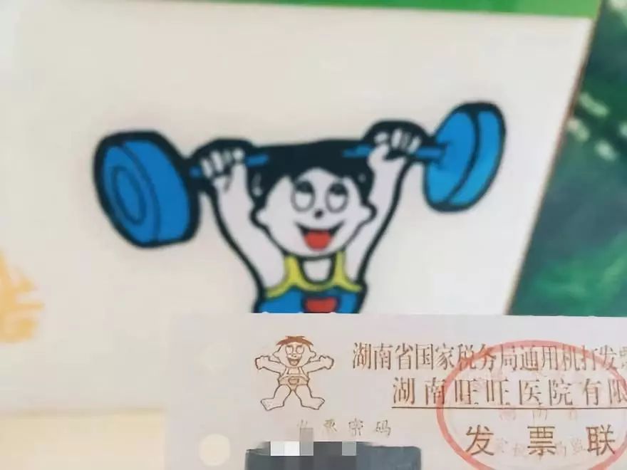 旺旺开的医院,旺旺开的医院视频