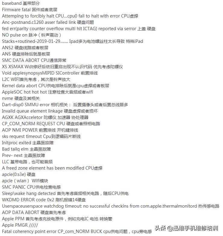 iphone突然自动重启是什么问题,iphone不停的自动重启怎么解决