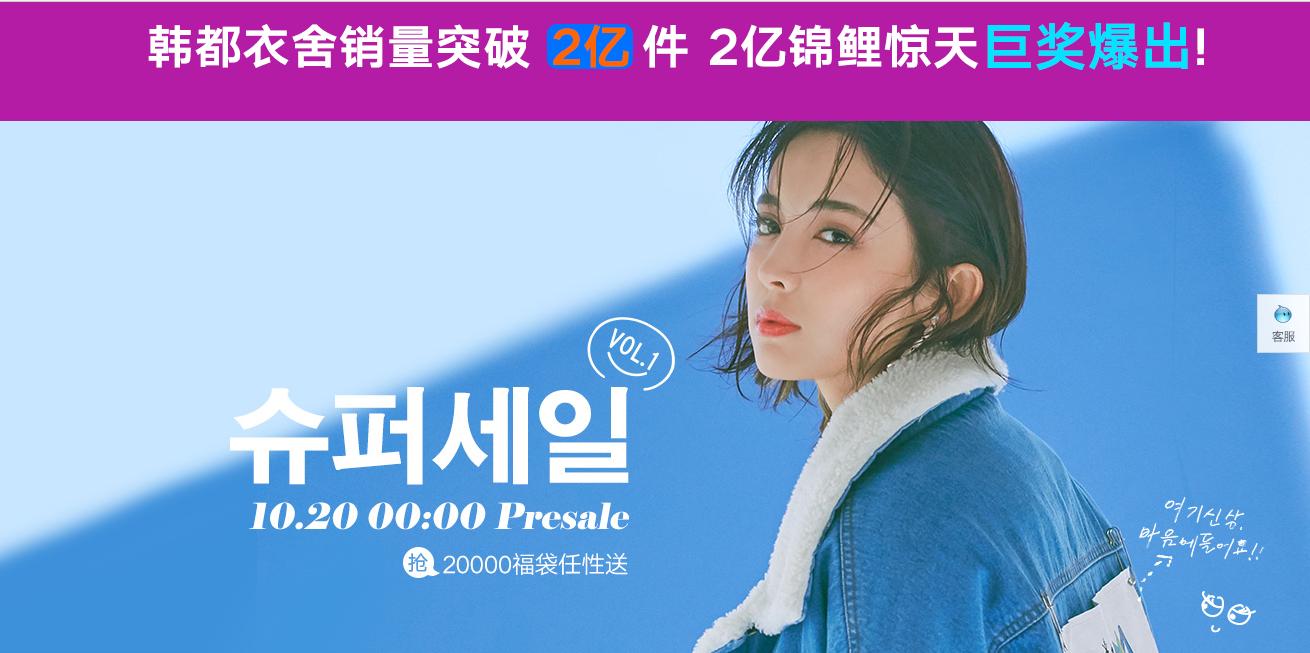 天猫双11销量,天猫双11服饰销量排行榜