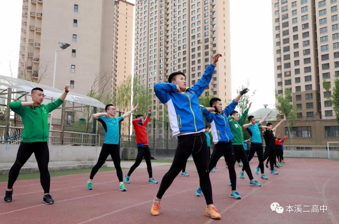 本溪市第二高级中学体育班,本溪二高体育