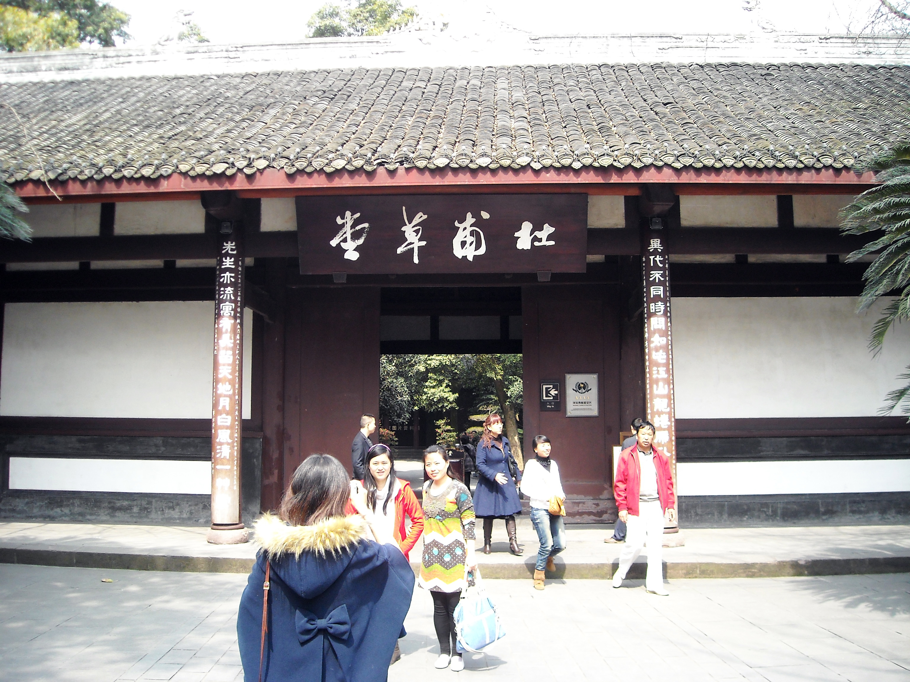 成都杜甫草堂一日游,到成都必须玩的景点是哪几个