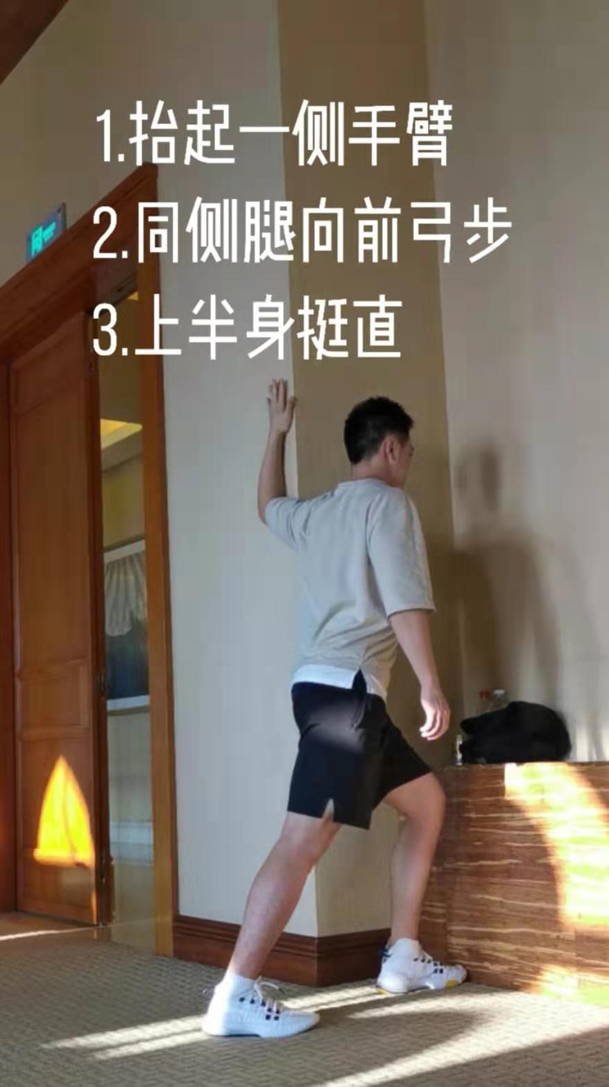 教你如何正确的拉伸,如何学会正确的拉伸