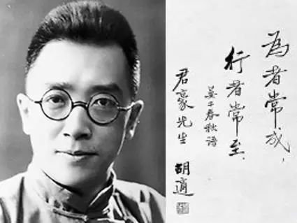 胡适江西女人,江西女人胡适