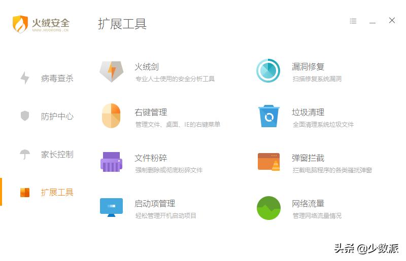 看片、杀毒、效率办公……这34个Windows应用，每一个都是神器