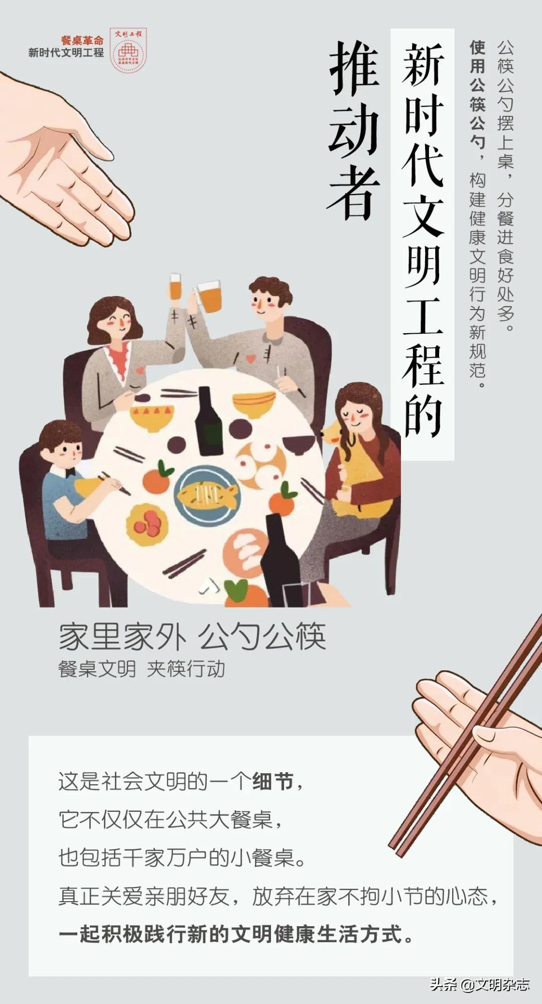 11·11：光棍节？购物狂欢节？不，文明美食日