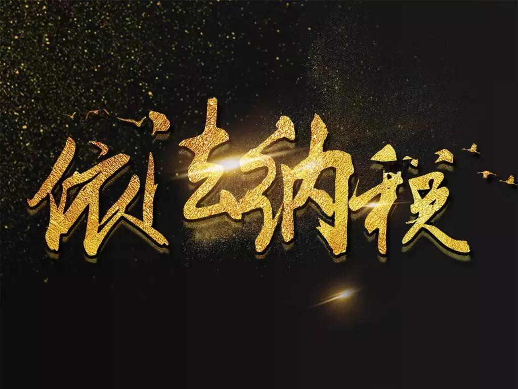 回国携带物品免税流程,国外带东西回国海关免税额是多少