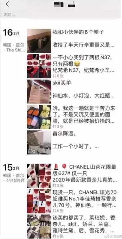 警惕！*子骗**已经全面“复工”，家长要注意了