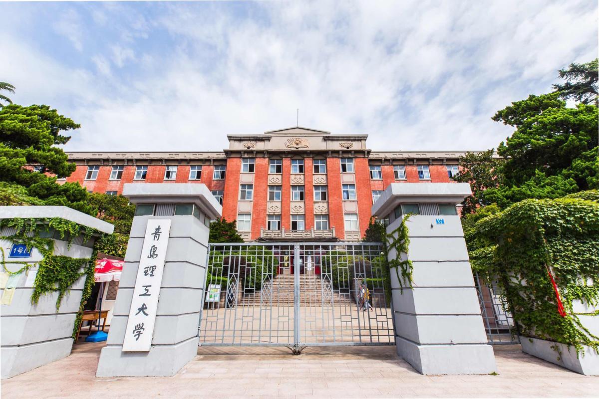 70后眼中的大学064之青岛理工大学