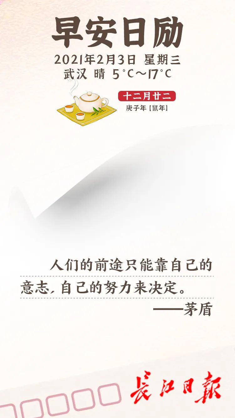 早安湖北武汉,记者体验在武汉买药