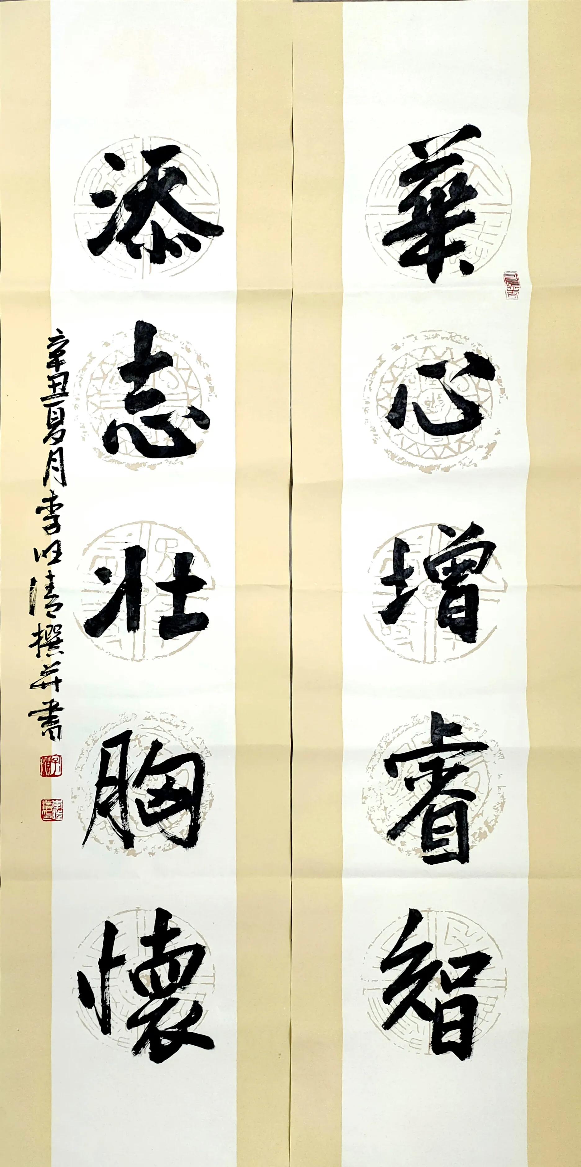 李旺清讲对联入门