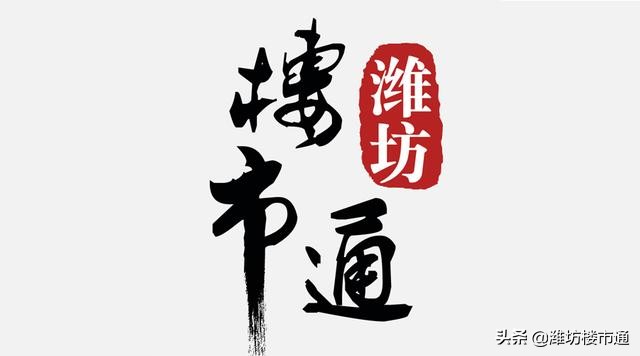 潍坊未来发展主力区,潍坊利好政策