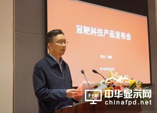 河北冠靶科技,河北冠靶科技有限公司电话