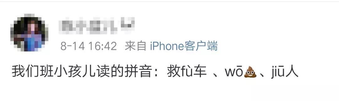 拼音在家怎么教,拼音怎么教小朋友