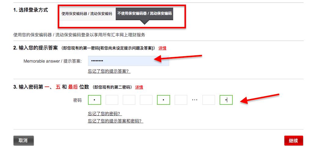 香港汇丰保单缴费,香港汇丰银行如何缴纳美元保单