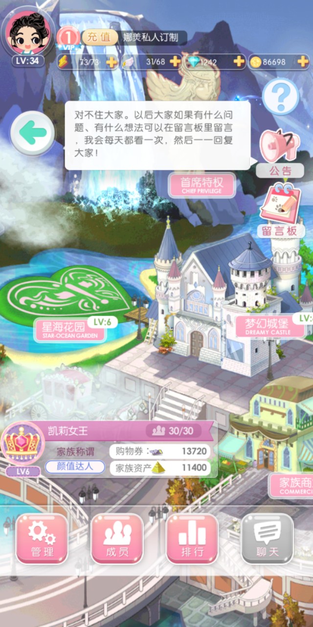 美美小店衣服分解攻略,美美小店服装解锁版