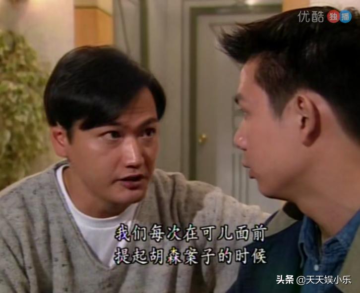 刑事侦缉档案之天使杀人案,刑事侦缉档案第二部连环杀人案7