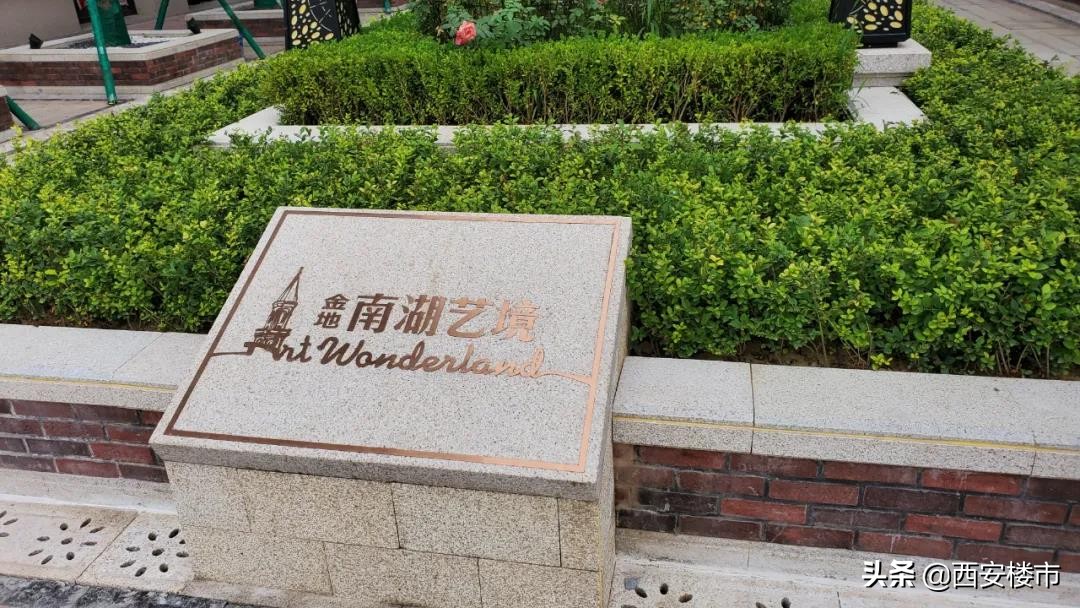 南湖艺境一期小区环境图片,南湖艺境一期详细地址