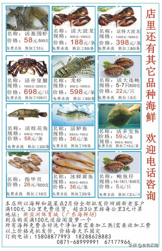 昆明必吃菜品外卖排行榜,美食抗疫