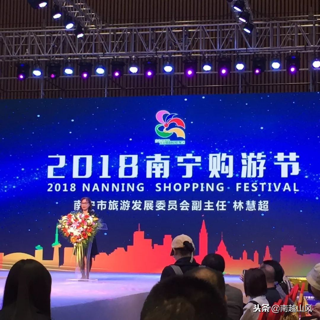 2019南宁体博会开幕式,南宁体育博览会