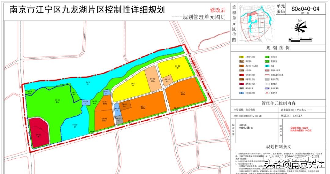 南京有发展潜力的区域板块,南京利好消息